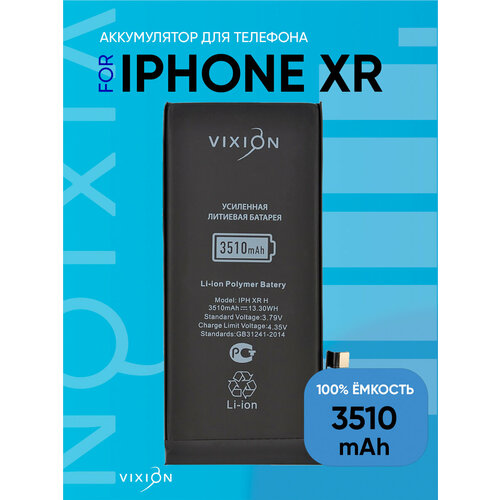Аккумулятор для iPhone XR (Vixion) усиленная (3510 mAh) с монтажным скотчем аккумулятор для iphone xr vixion 2942 mah с монтажным скотчем