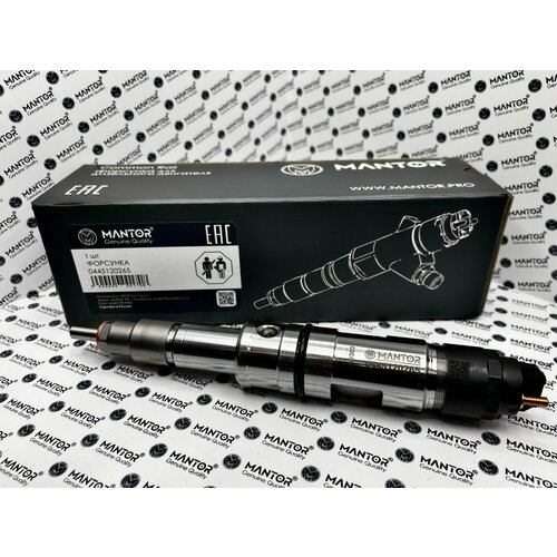 Форсунка MANTOR SHACMAN, FOTON, JAC, WP12, Евро-3, 0445120086, 612630090001, 0445120265