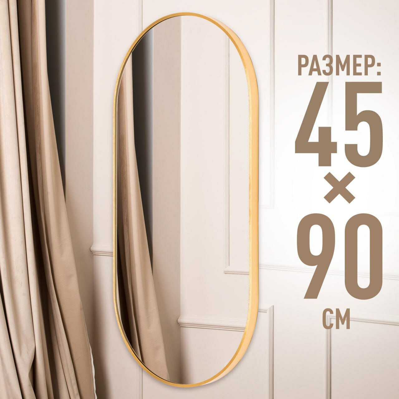 фото Монте-Карло овальное