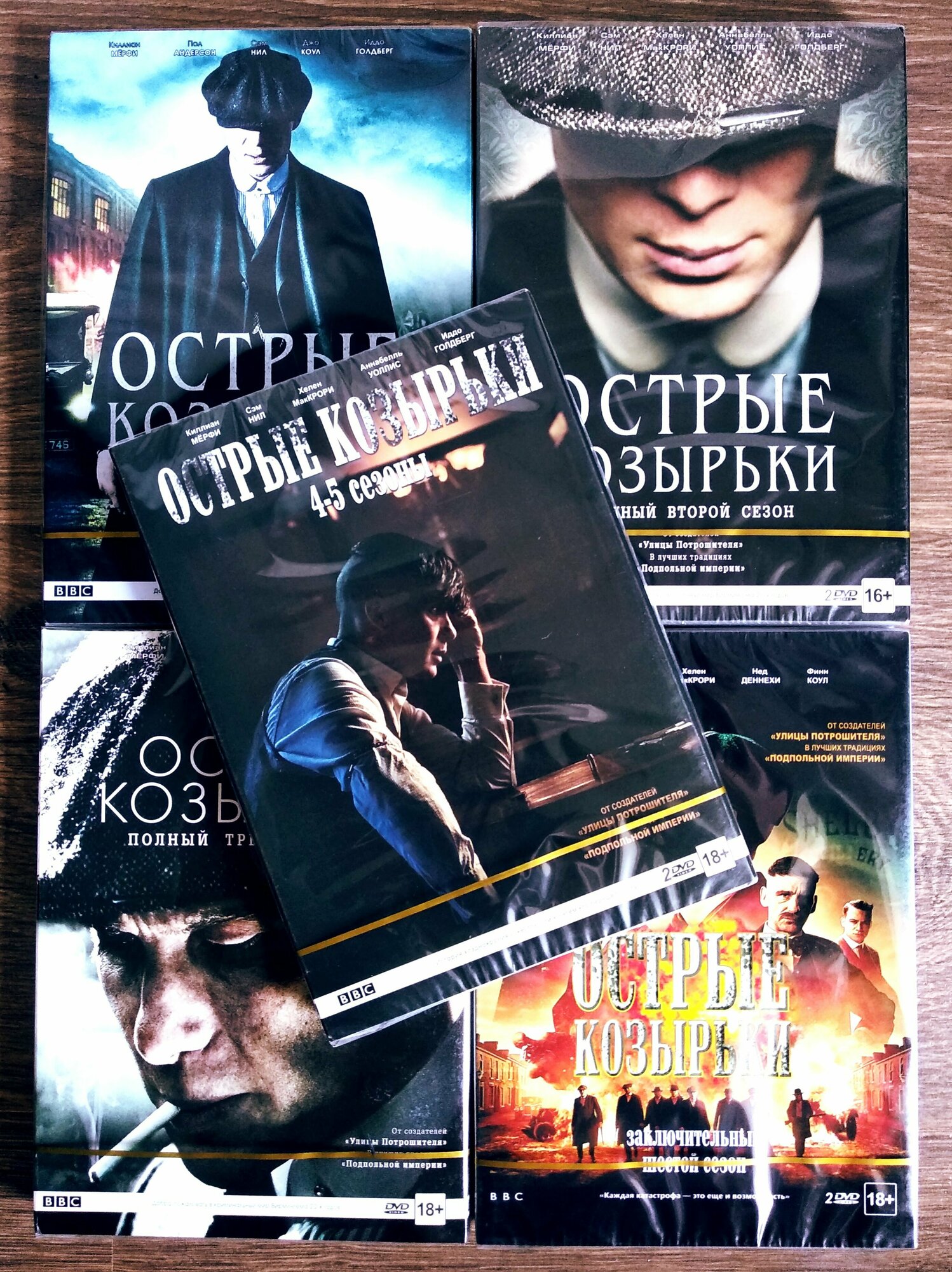 Острые козырьки 1-6 Сезоны DVD Коллекция