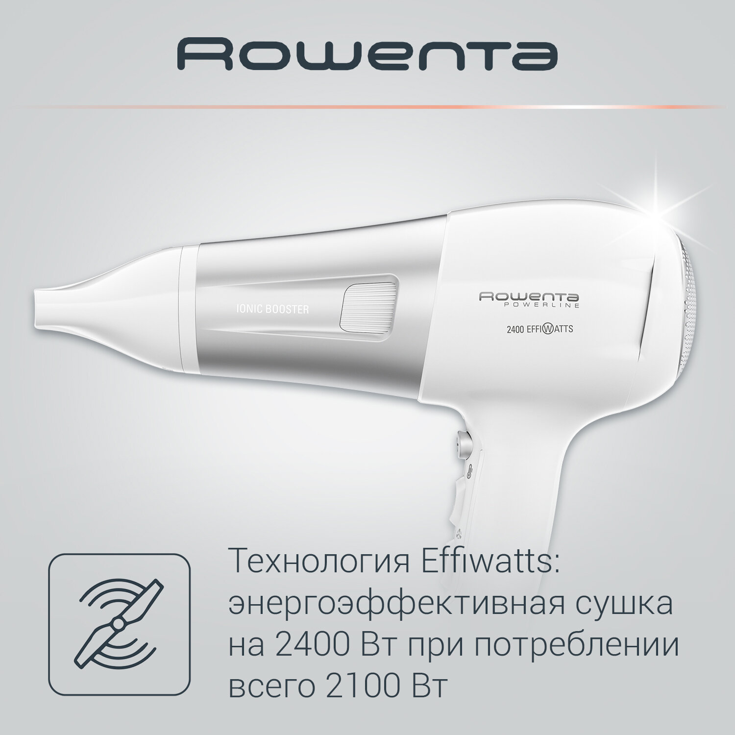 Фен Rowenta Powerline CV5930F0, белый