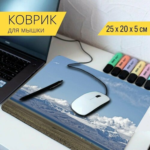 Коврик для мыши с принтом Таджикистан, каракуль озеро, озеро 25x20см. коврик для мыши с принтом серых гусей хлопанье озеро 25x20см