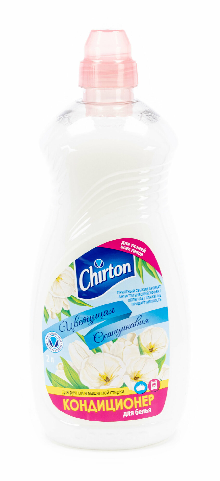 фото Кондиционер для белья Chirton / Чиртон Цветущая Скандинавия для всех типов тканей жидкость 2л / ополаскиватель для стирки