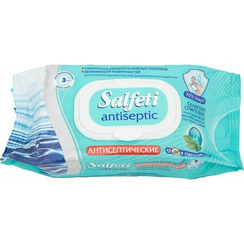 Салфетки влажные Salfeti antiseptic Антисептические 72шт х 2шт