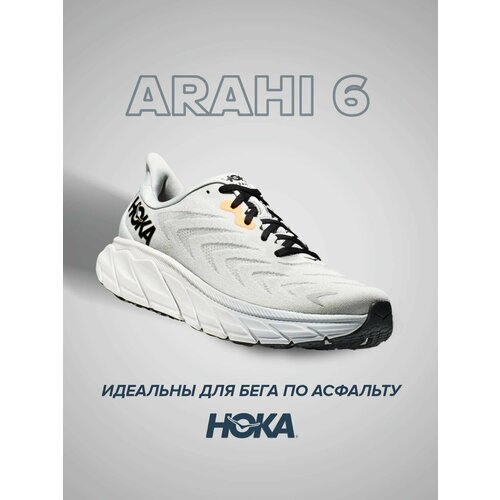 Кроссовки HOKA Arahi 6, полнота 2E, размер US8.5EE/UK8/EU42/JPN26.5, серый