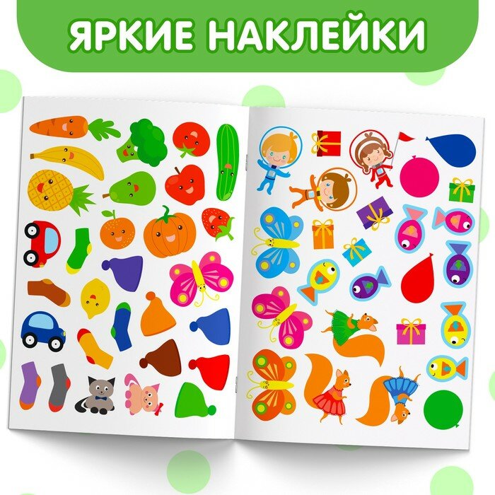 Книга с наклейками Уроки Изучаем цвета - фото №6