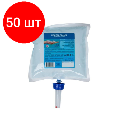 Комплект 50 штук, Картридж с жидким мылом KEMAN нейтральное синее S2 475мл 100024-0475 жидкое крем мыло keman 100024 s475 картридж 475 мл для диспенсеров системы s2 420702 6 шт