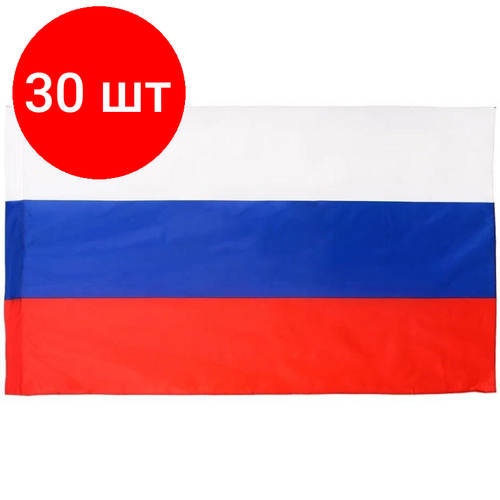 Комплект 30 штук, Флаг России 90х145см карман для древка и петли, искусств. шелк МС-3790