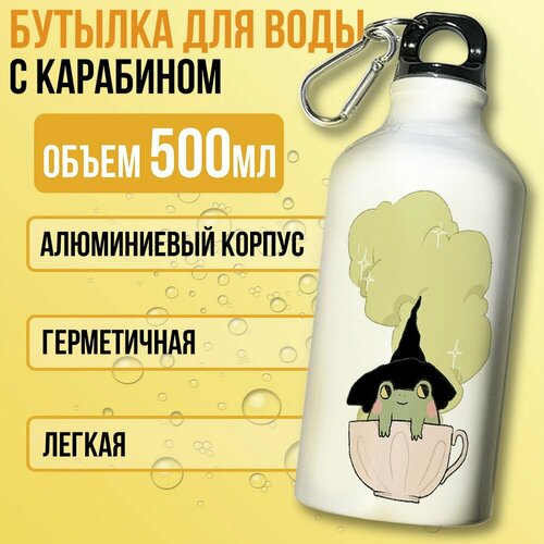 фото Бутылка спортивная/туристическая фляга белая милота жабки (лягушки, животные, хэллоуин, тыква) - 7240 бруталити
