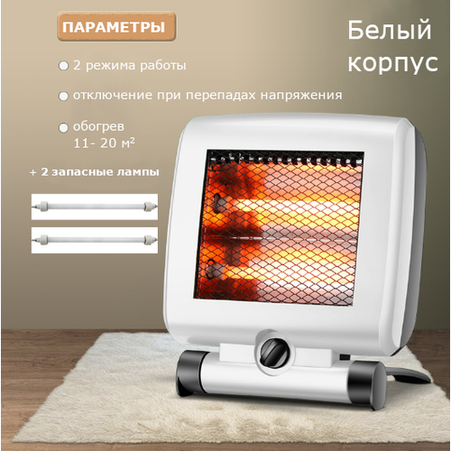 Инфракрасный обогреватель CK-II Little King Kong две запасные кварцевые трубки 290000₽