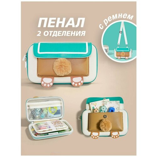 Пенал школьный Xiaomi UBOT Children's Pen Bag 1,2L на молнии (оранжевый/бежевый), шт UB016