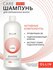 OLLIN Professional шампунь Care Color&Shine Save сохраняющий цвет...
