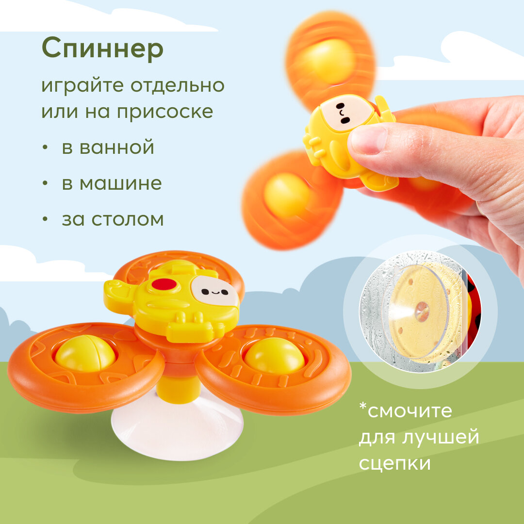 331895 Инерционная многофункциональная развивающая игрушка Happy Baby HAPPYCOPTER игрушечный вертолёт для ванной со звуковыми эффектами, красный