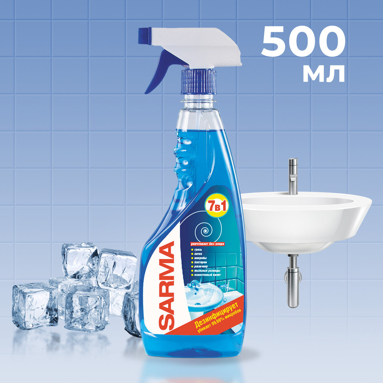 Средство для сантехники Сарма чистящее д/ванной 500мл - фотография № 9