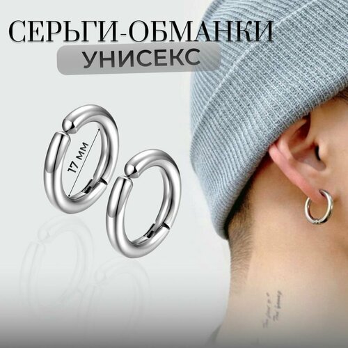 Серьги DRAKON IRG размер 17 мм серый 316₽