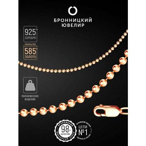 фото Браслет-цепочка бронницкий ювелир, серебро, 925 проба, золочение, длина 19 см.