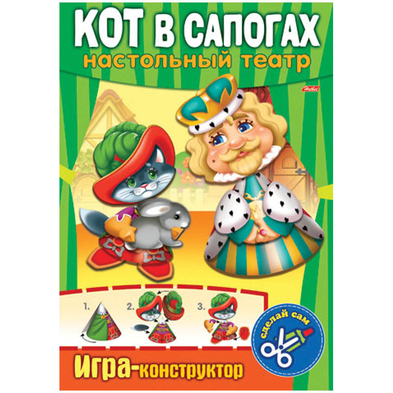 Игра-конструктор хатбер Настольный театр Кот в сапогах