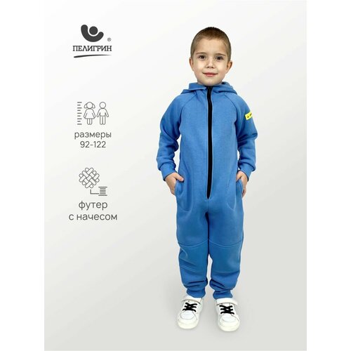 фото Комбинезон пелигрин размер 98, голубой