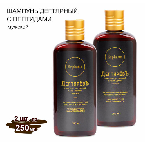 Шампунь Repharm ДегтярёвЪ дегтярный с пептидами мужской лечебный (против перхоти), 250 мл - 2 шт
