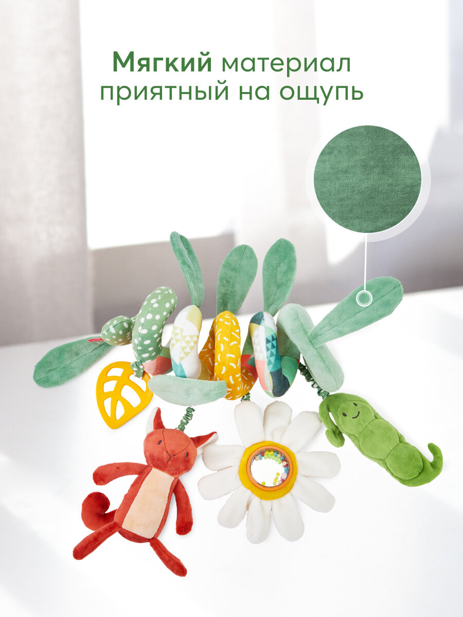 330710, Развивающая игрушка-спираль Happy Baby, мобиль на кроватку, дуга с подвеской, прорезывателем на коляску, зеленая — фото 1