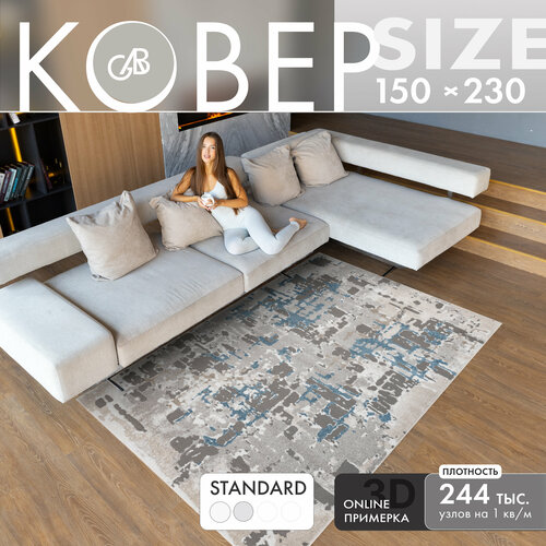 серый, бежевый, белый, голубой