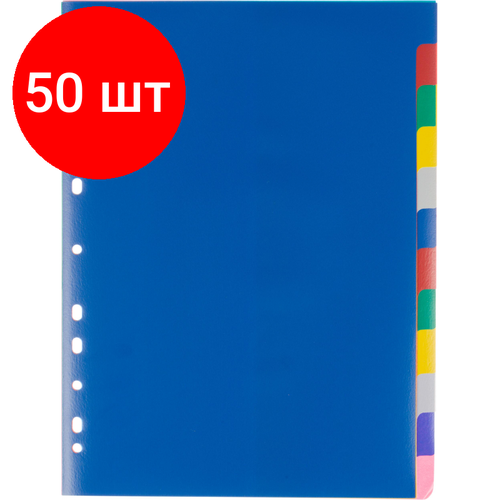 Комплект 50 упаковок, Разделитель листов 12 цв. пластик, Attache Economy