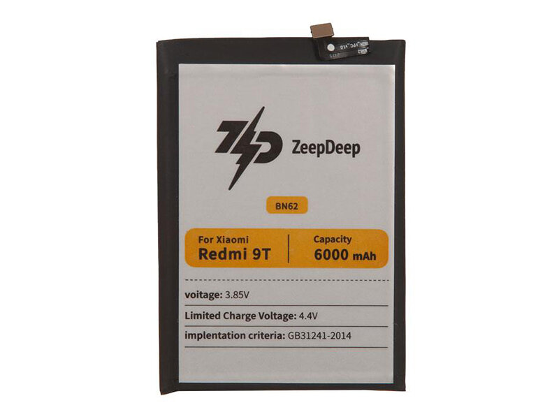 Аккумулятор ZeepDeep Asia (схожий с BN62) для Xiaomi Redmi 9T / Poco M3 888688