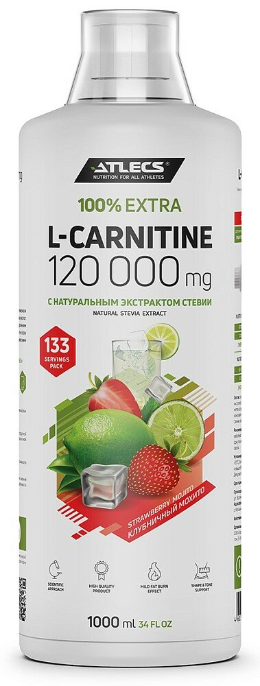 Atlecs L-carnitine 120000 mg, 1000 мл. (клубника мохито)