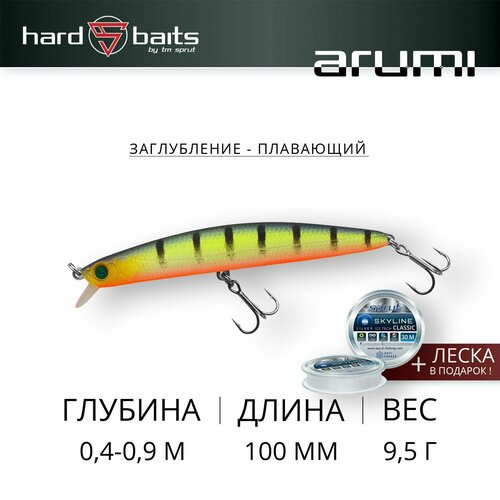 воблер sprut arumi 100f floating 100mm 9 5g 0 4 0 9m wlp Воблер Sprut Arumi 100F (Floating/100mm/9,5g/0,4-0,9m/WLP)