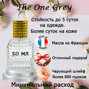 Масляные духи The One Grey, мужской аромат, 50 мл.