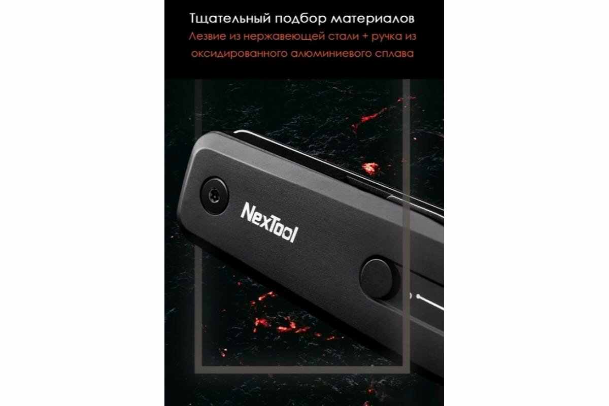 Мультитул Xiaomi Nextool Multifunction Slingshot (NE20058) - фото №10