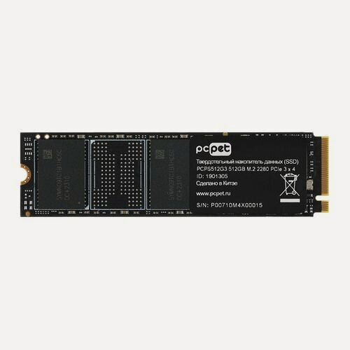 Изображение товара SSD накопитель PC PET PCPS512G3 512ГБ, M.2 2280, PCIe 3.0 x4, NVMe, M.2, oem