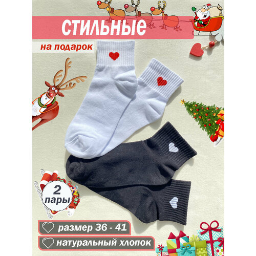 фото Носки , 2 пары, размер 36/41, черный, белый нет