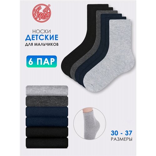 фото Носки апрель 6 пар, размер 33-34, синий, серый