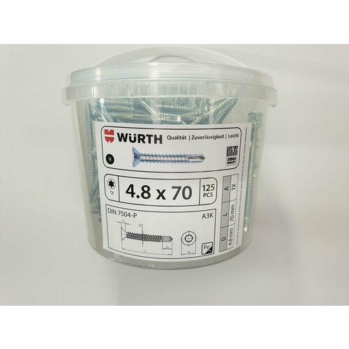 Саморез по металлу DIN 7504-P 4.8x70 (125 pcs) WURTH, Германия