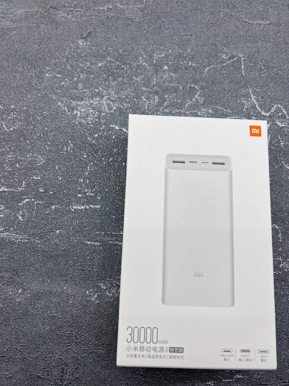 Xiaomi Mi PowerBank 3 - 30 000 мАч