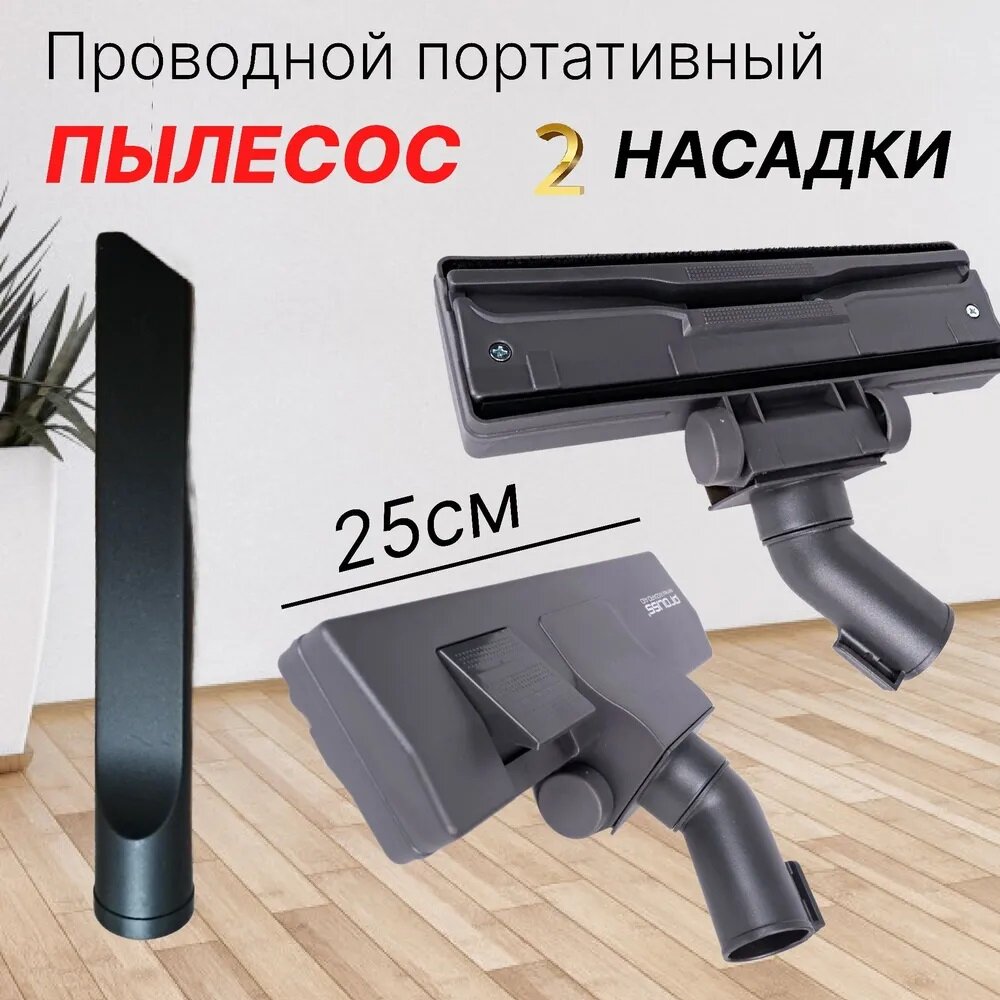 Профессиональный пылесос, вертикальный ручной, бытовой, с контейнером, для уборки дома, офиса, телескопическая труба, с защитой от перегрева,2 в 1 — фото 3