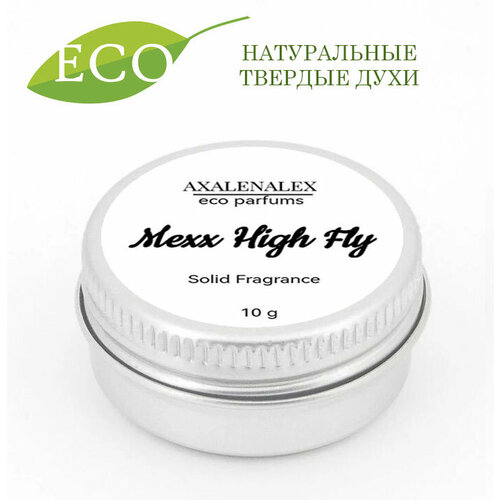 Mexx Fly High, Натуральные твердые эко-духи/сухие духи, 10 грамм