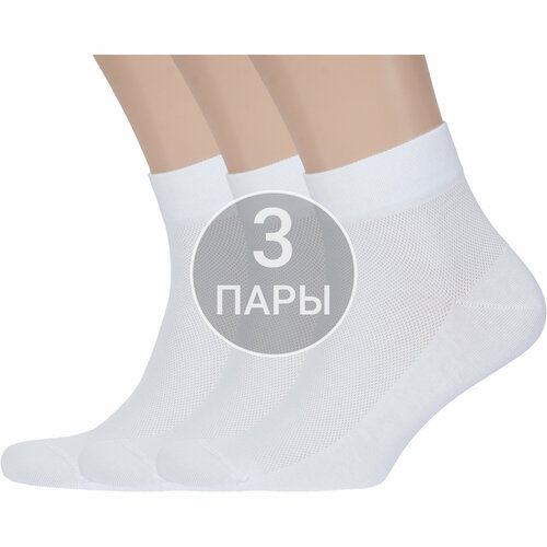 фото Носки rusocks, 3 пары, размер 27, белый