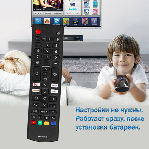 Пульт для телевизора LG 24TQ520S, Smart, Ivi, Okko, Netflix, кинопоиск