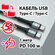 Кабель USB Type-C Type-C PD 100w 5А 1м