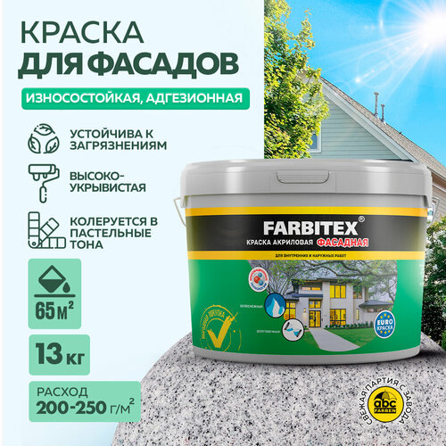 Краска акриловая Farbitex фасадная матовая белый 13 л 13 кг