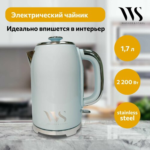 Чайник электрический Wasser Stahl 990000₽