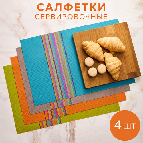 Салфетки на стол Good Sale 30x45см, 4шт.