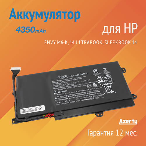 Аккумулятор PX03XL для HP Envy M6-K / 14 Ultrabook / Sleekbook 14 4350mAh аккумулятор для hp envy touchsmart m6 k025dx px03xl hstnn db4p