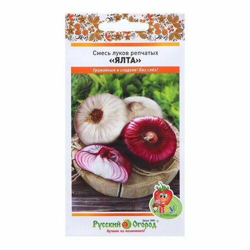 Семена Лук репчатый 