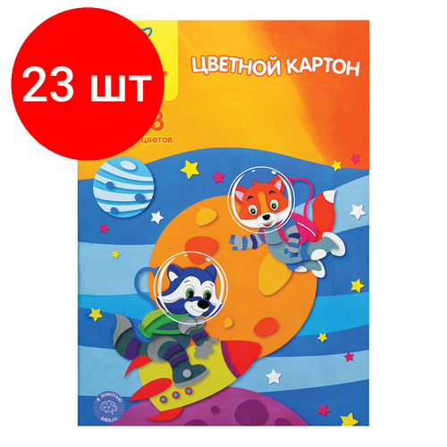 Комплект 23 шт, Картон цветной А4, Мульти-Пульти, 16л, 8цв, немелованный, в папке, Приключения Енота картон цветной а4 мульти пульти 16л 8цв немелованный в папке приключения енота