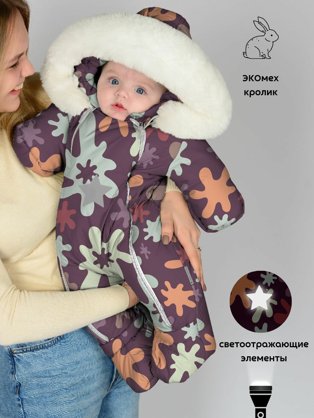 Комбинезон, Цвет №84 Кляксы на фиолетовом, арт. 264ш/2 (80 см)
