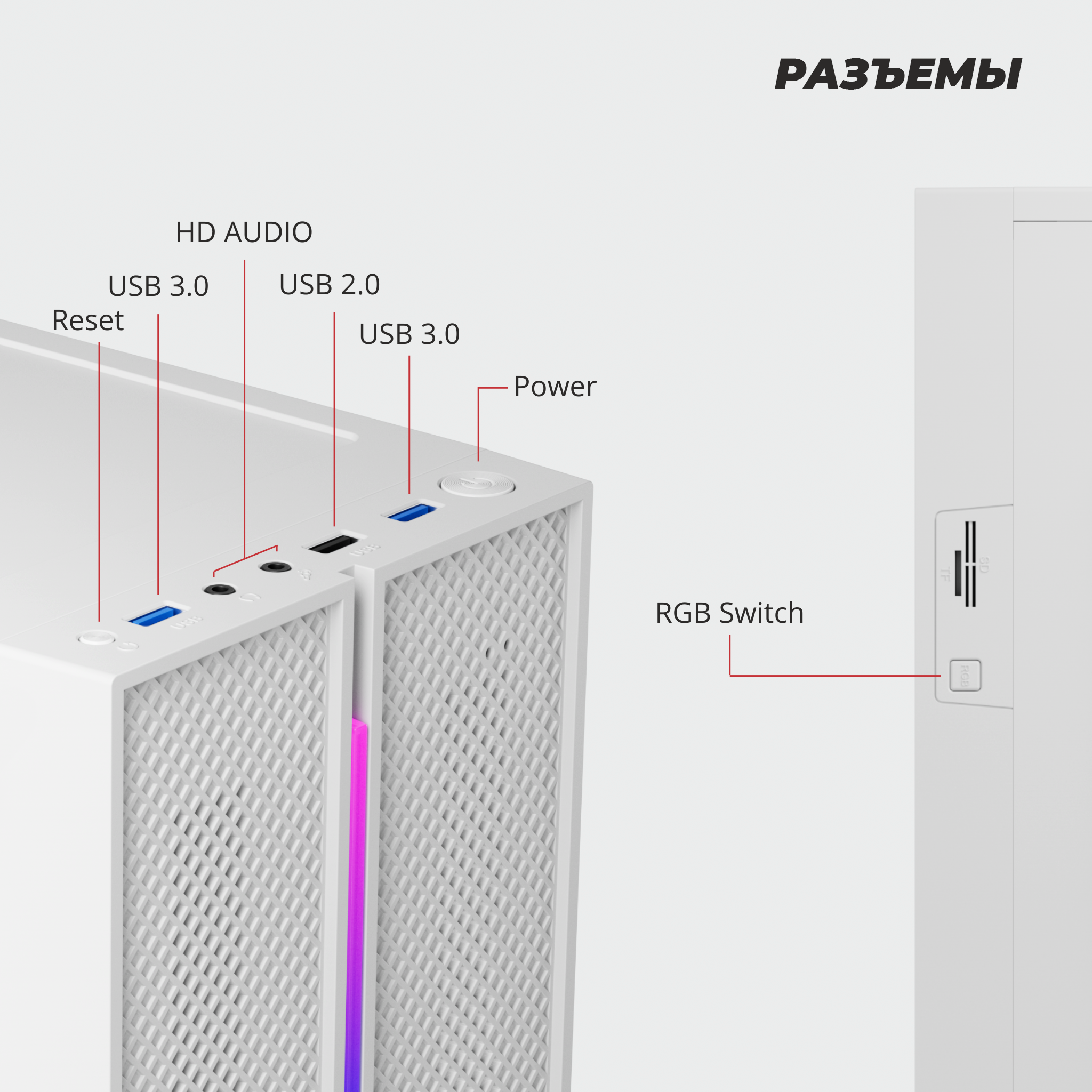 Корпус Prime Box К709 RGB (2 - USB 2.0; 1 - USB 3.0) белый Micro-ATX, Mini-ITX