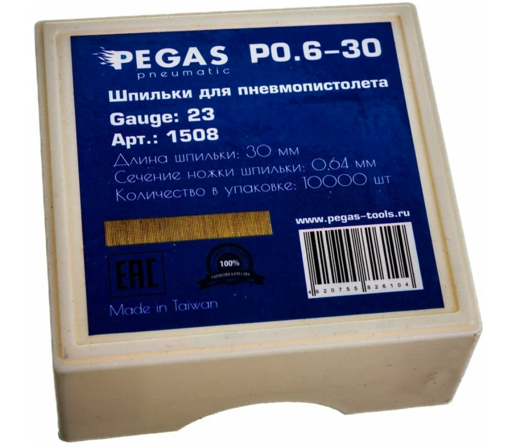 Шпильки для пневмопистолета Pegas Pneumatic тип 23GA 30 мм, 10000 шт. - фото №6